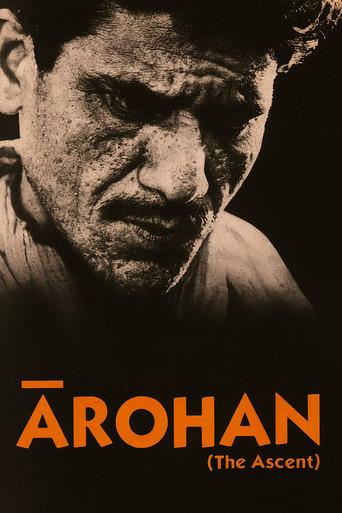 Arohan film afişi