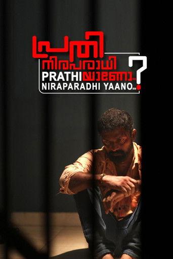 Prathi Niraparadhiyaano ? film afişi