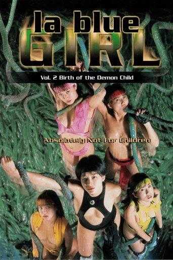 La Blue Girl 2: Birth of the Demon Child film afişi