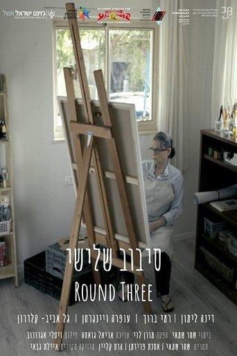 Round Three film afişi