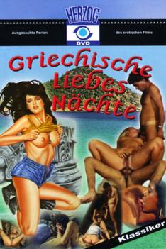 Summer Love film afişi