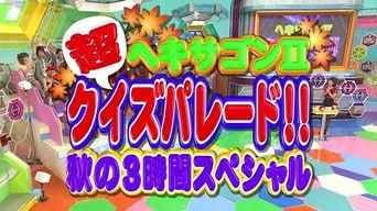 Yaguchi Mari, Tsuji Nozomi, Satoda Mai