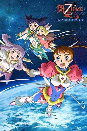 My-Otome Zwei dizi afişi