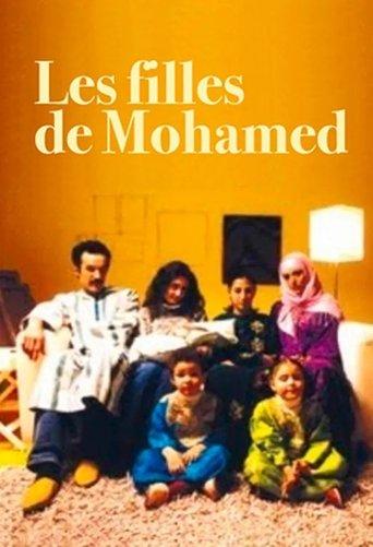Las hijas de Mohamed film afişi