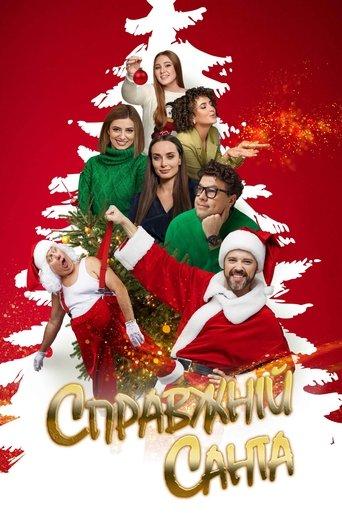 Real Santa film afişi