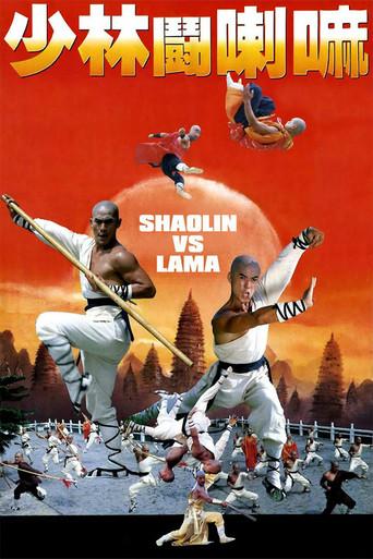 Shaolin vs. Lama film afişi