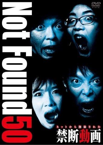 Not Found 50 film afişi
