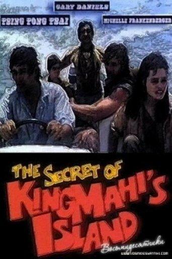 The Secret of King Mahi's Island film afişi