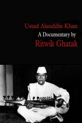 Ustad Alauddin Khan film afişi