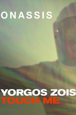 Touch Me film afişi