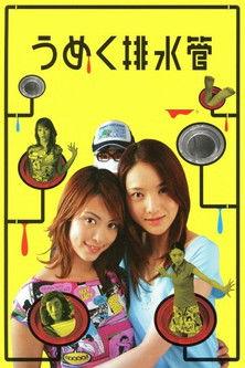 The Groaning Drain film afişi