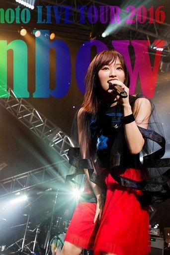Sayaka Yamamoto: LIVE TOUR 2016 ~Rainbow~ film afişi