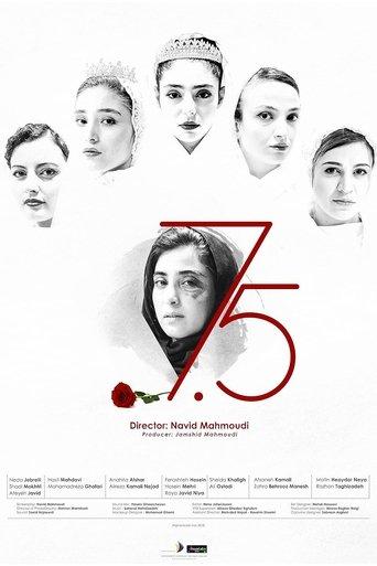 Seven and a Half film afişi