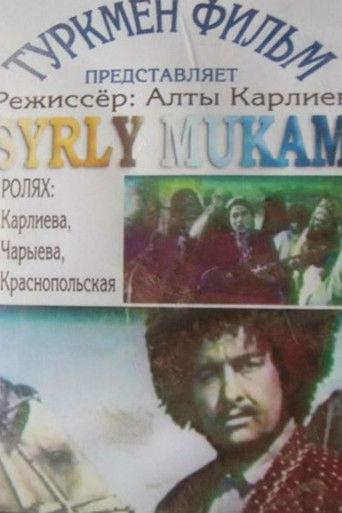 Secret of the Music film afişi