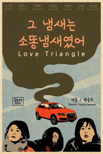 Love Triangle film afişi