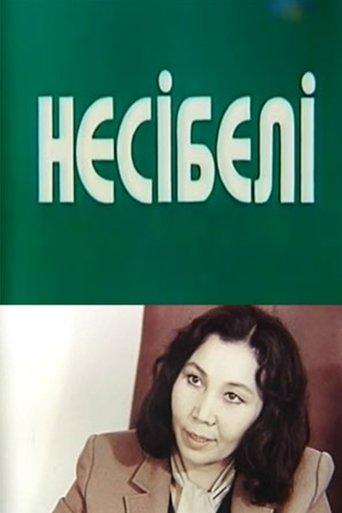 Nesibeli film afişi