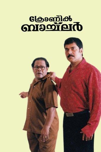 Chronic Bachelor film afişi