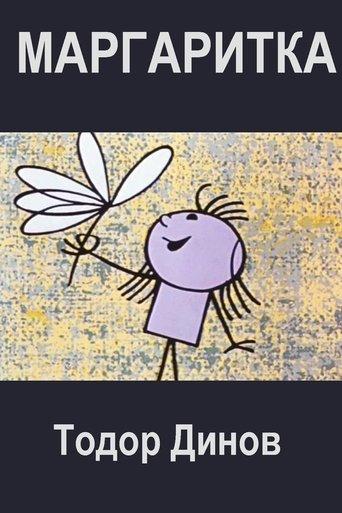 The Daisy film afişi