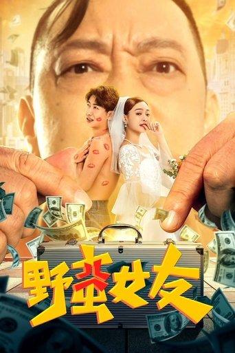 Sassy Girlfriend film afişi