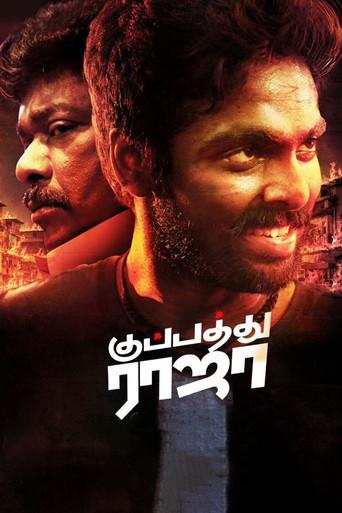 Kuppathu Raja film afişi