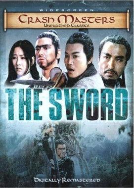 The Sword film afişi