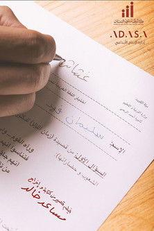 I Wasn’t Cheating film afişi