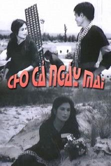 For Tomorrow film afişi