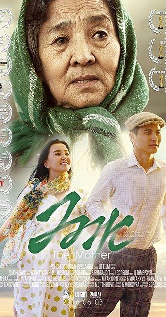 The Mother film afişi