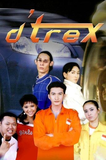 d'Trex film afişi