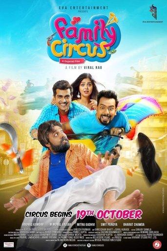 Family Circus film afişi