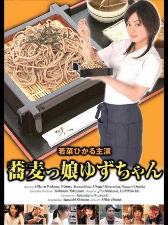 Soba Girl Yuzu-chan film afişi