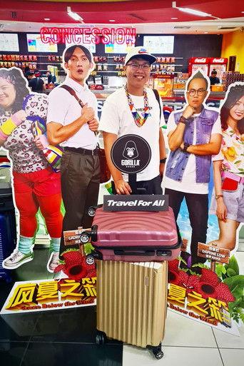 8 BUCKS TYCOON film afişi