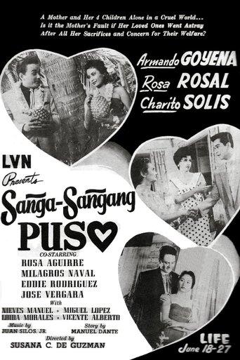 Sanga-Sangang Puso film afişi