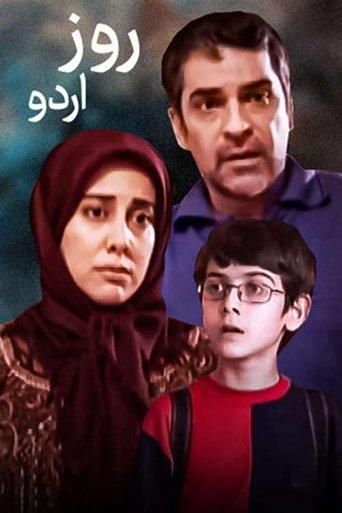 Camp Day film afişi