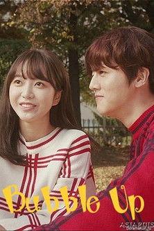 버블 업 dizi afişi