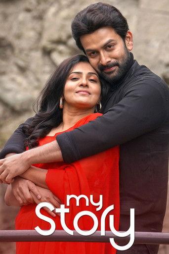 My Story film afişi