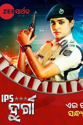 IPS Durga film afişi