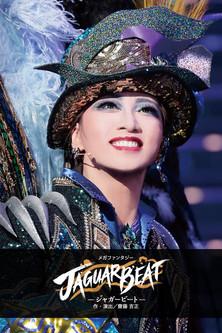 Jaguar Beat film afişi