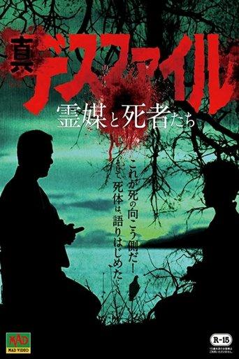 Death Files: Mediums and the Dead film afişi