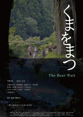 The Bear Wait film afişi