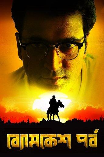 Byomkesh Pawrbo film afişi