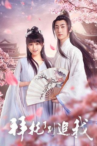 Please, Don't Chase Me dizi afişi