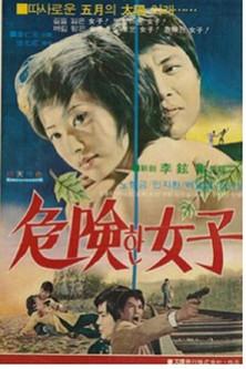 A Dangerous Woman film afişi