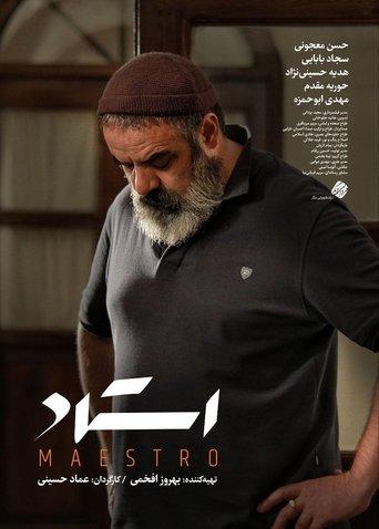 Maestro film afişi