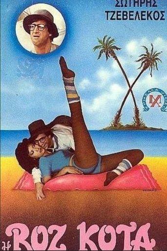 I Roz Kotta film afişi