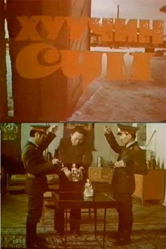 The Secrets of the Old Monastery film afişi