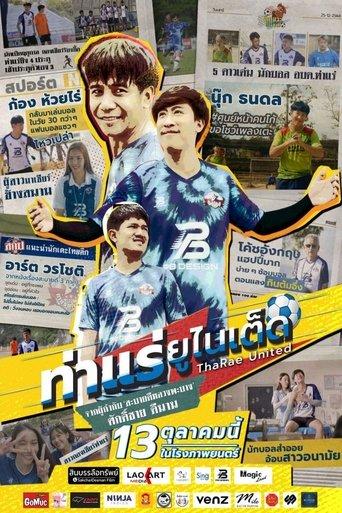 ThaRae United film afişi