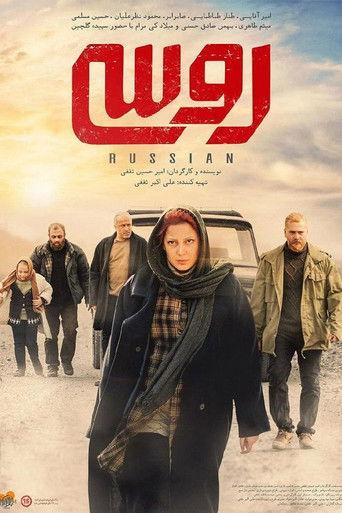 Russian film afişi