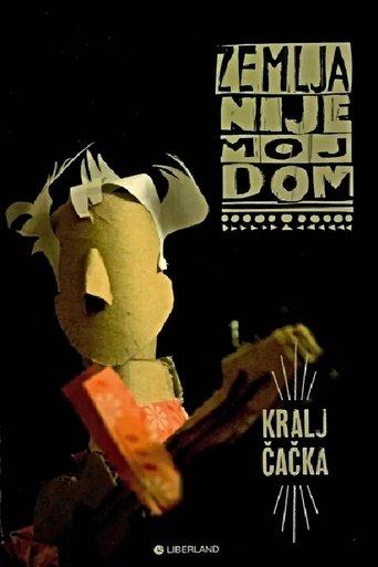 The Earth Is Not My Home film afişi