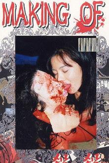 Making of Suicide Dolls film afişi